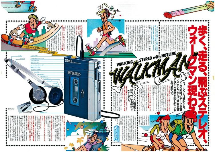 索尼随声听40周年:第一台革命性随声听因何而生? 索尼随声听40周年:第一台革命性随声听因何而生?