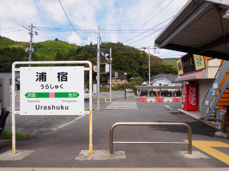 《能看见海的车站》宫城篇：松岛海岸站、大谷海岸站、小金泽站....