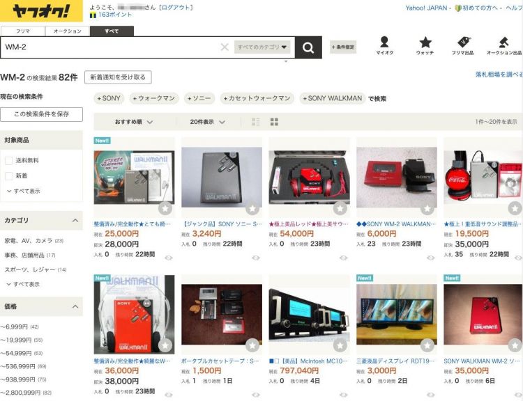 索尼随声听40周年:第一台革命性随声听因何而生? 索尼随声听40周年:第一台革命性随声听因何而生?