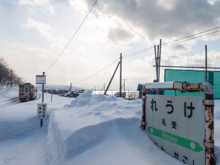 《能看见海的车站》北海道篇：北浜站、朝里站、濑越站....