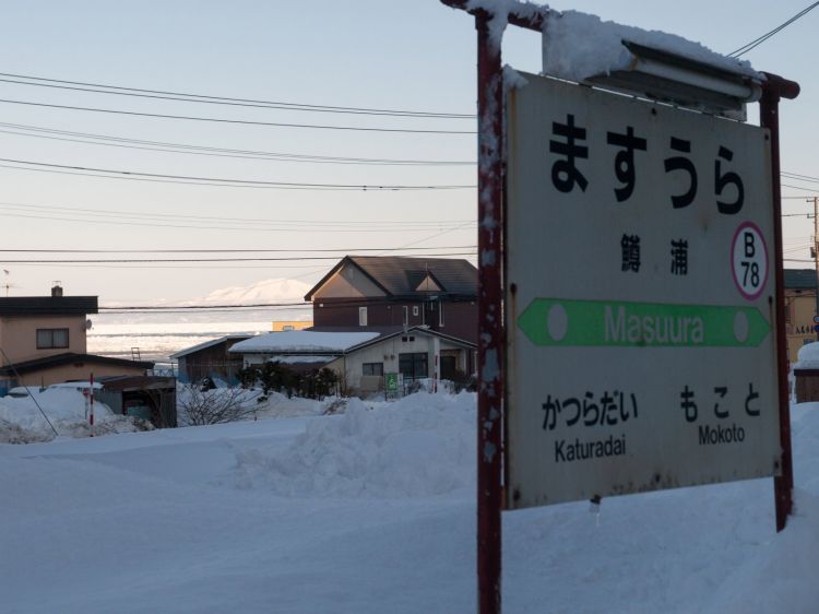 《能看见海的车站》北海道篇：北浜站、朝里站、濑越站....