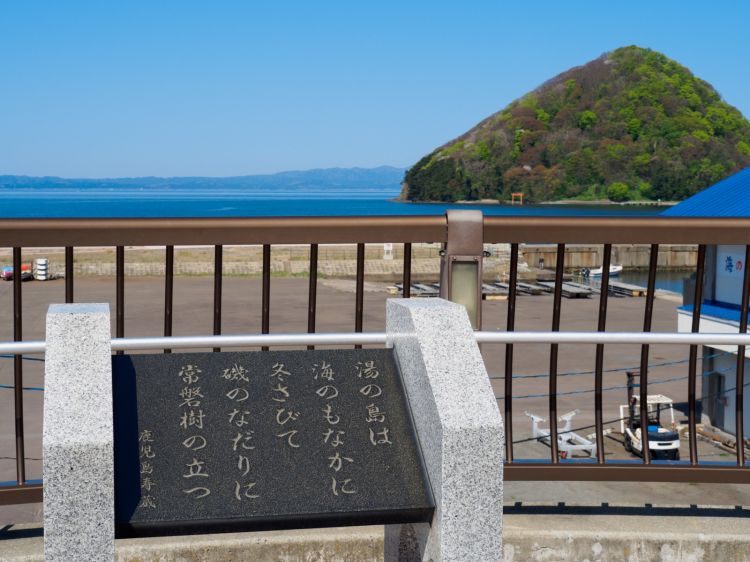 《能看见海的车站》青森篇：青森站、鲛站、浅虫温泉站....