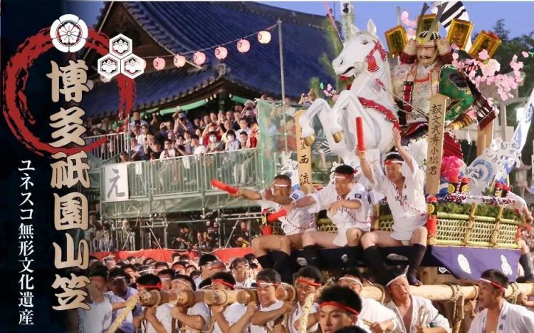 九州博多祇园山笠祭进行时