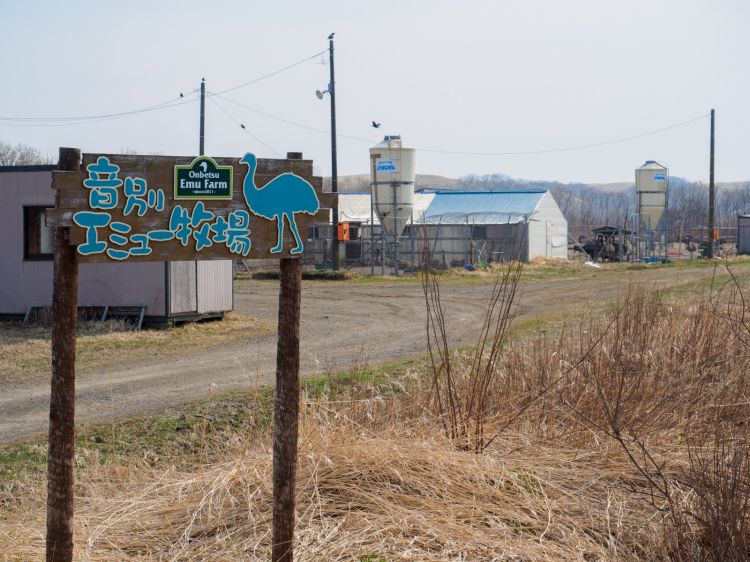 《能看见海的车站》北海道篇：北浜站、朝里站、濑越站....