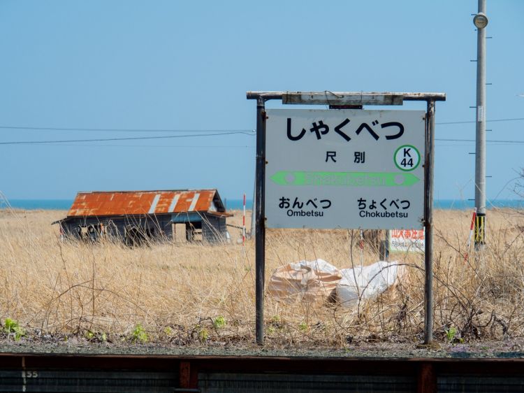 《能看见海的车站》北海道篇：北浜站、朝里站、濑越站....