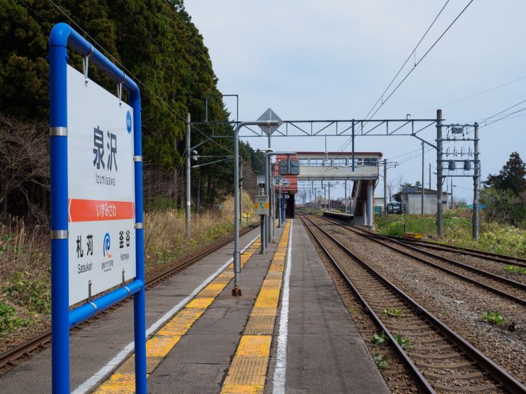 《能看见海的车站》北海道篇：北浜站、朝里站、濑越站....