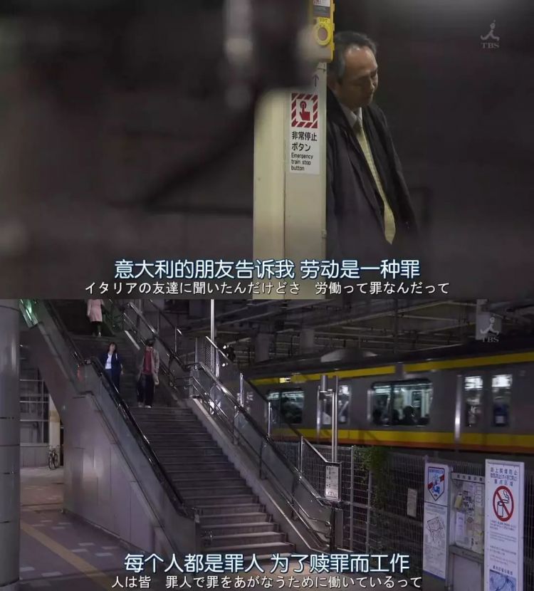 日剧台词，讲述人生的大实话。