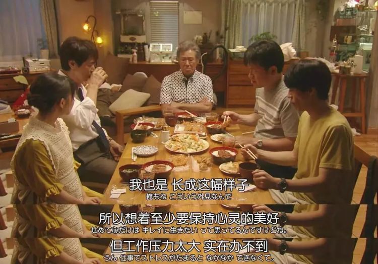 日剧台词 讲述人生的大实话 日本通 日剧台词 讲述人生的大实话 日本通