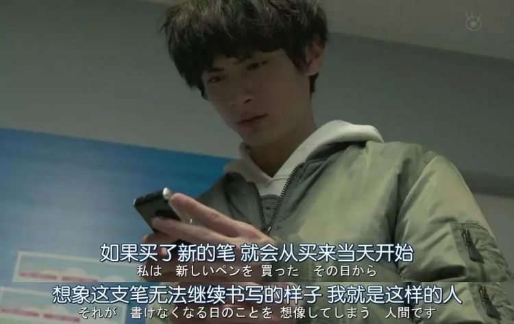 日剧台词，讲述人生的大实话。