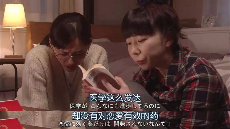 日剧台词，讲述人生的大实话。