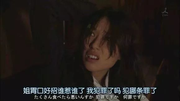 日剧台词，讲述人生的大实话。