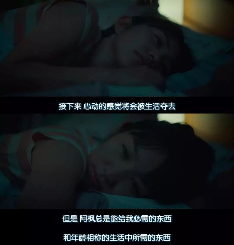 日剧台词，讲述人生的大实话。