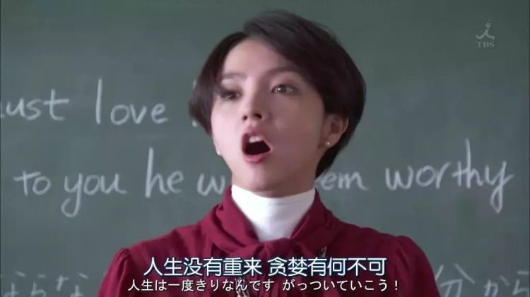 日剧台词，讲述人生的大实话。