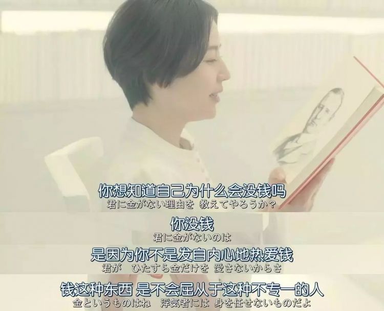 日剧台词，讲述人生的大实话。