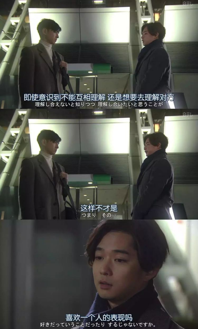 日剧台词，讲述人生的大实话。