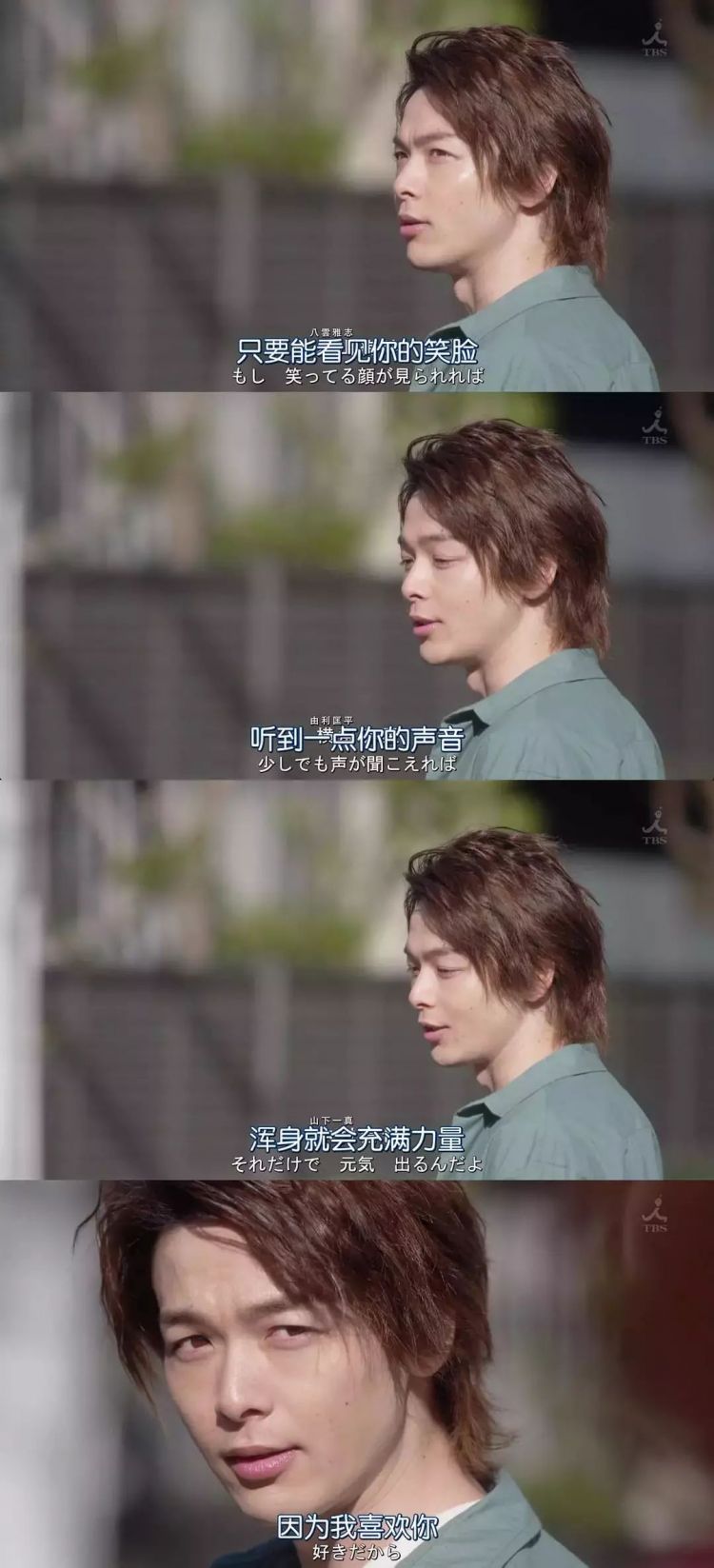 日剧台词，讲述人生的大实话。