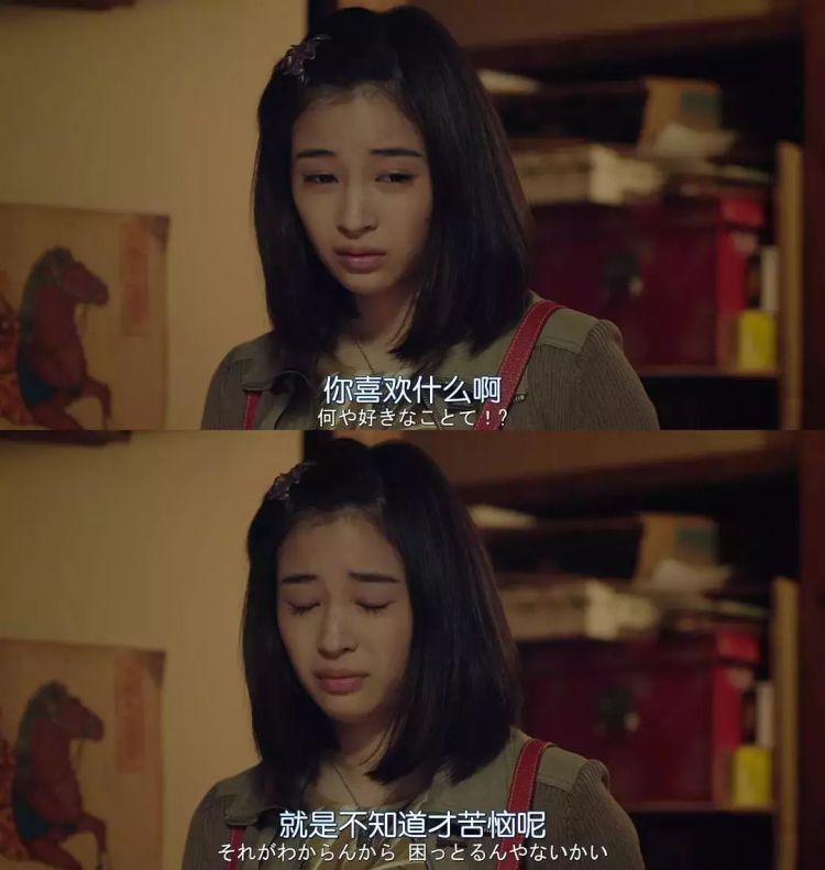 日剧台词，讲述人生的大实话。