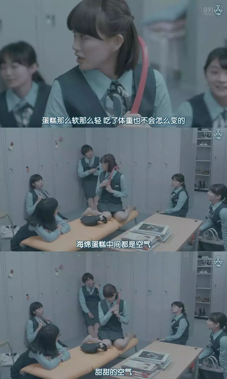 日剧台词，讲述人生的大实话。