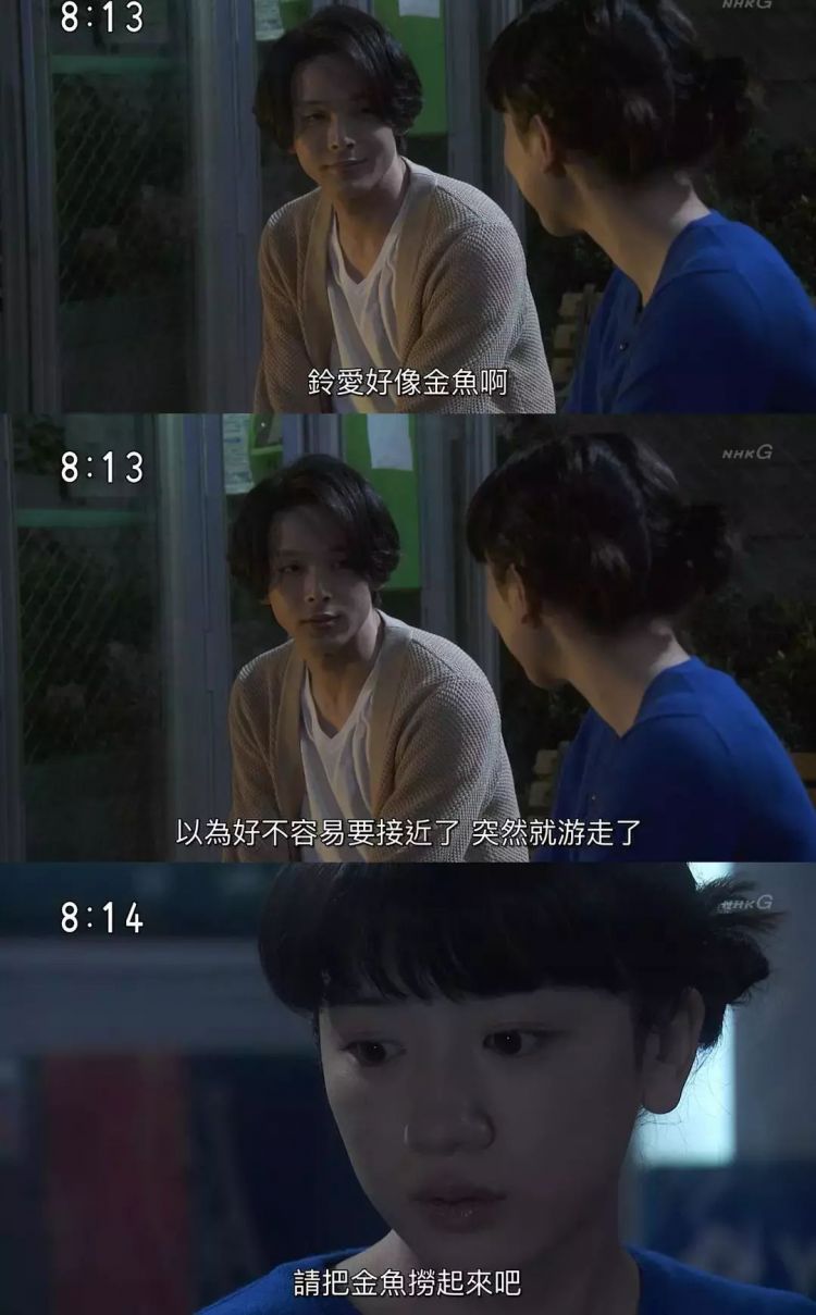 日剧台词，讲述人生的大实话。