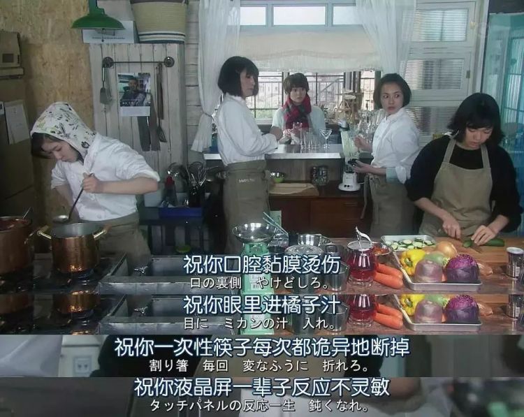 日剧台词，讲述人生的大实话。