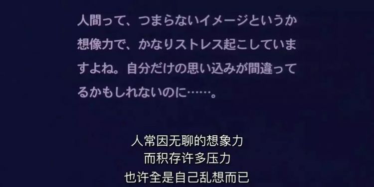 日剧台词，讲述人生的大实话。