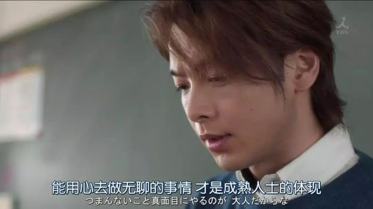 日剧台词，讲述人生的大实话。