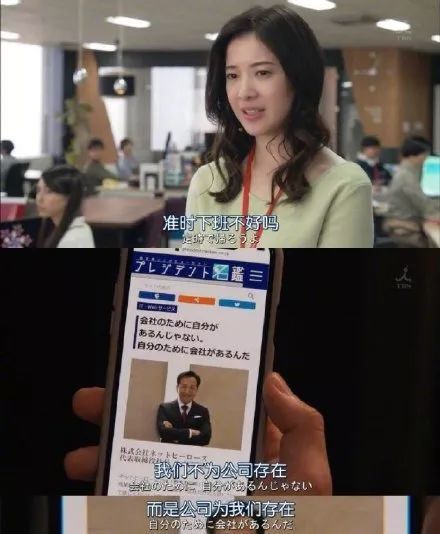 日剧台词，讲述人生的大实话。