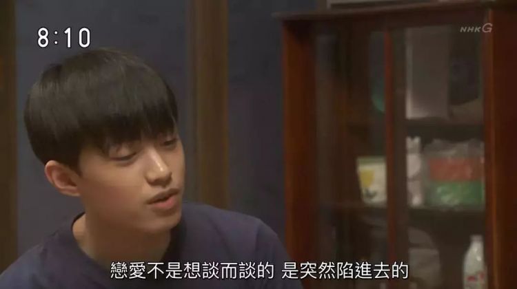 日剧台词，讲述人生的大实话。