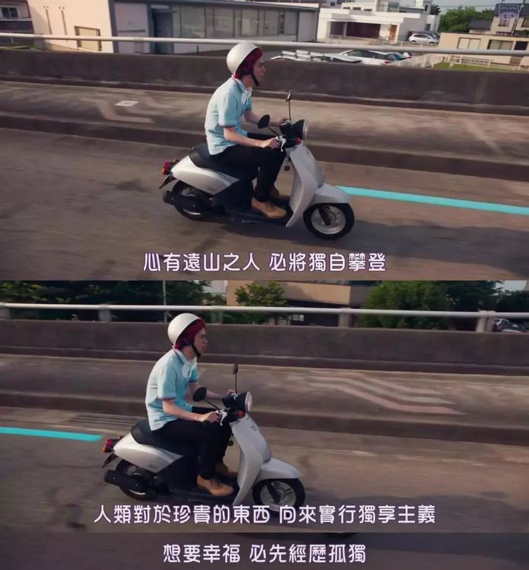 日剧台词，讲述人生的大实话。