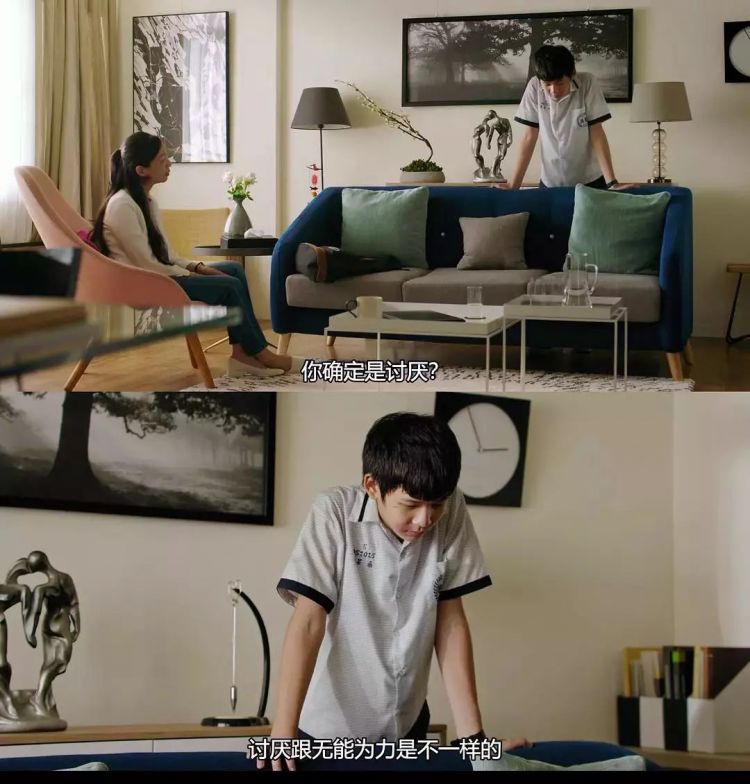 日剧台词，讲述人生的大实话。