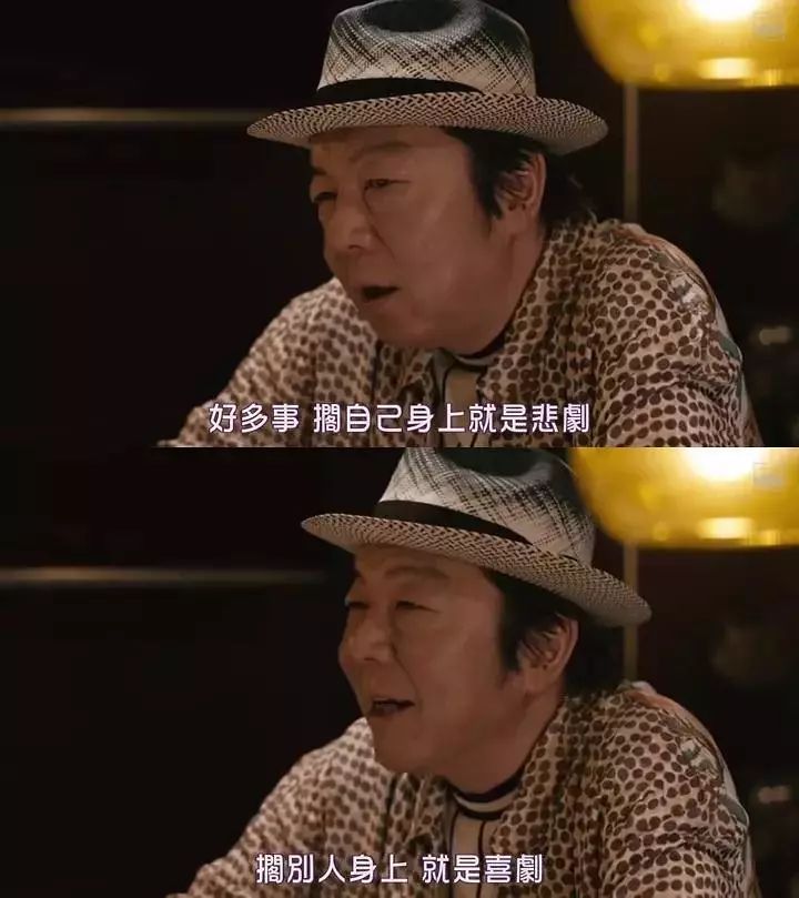 日剧台词，讲述人生的大实话。