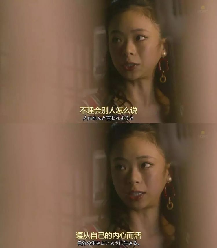 日剧台词，讲述人生的大实话。