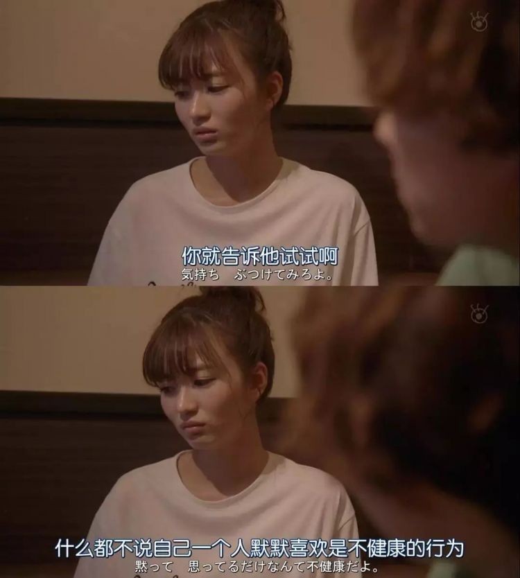 日剧台词，讲述人生的大实话。