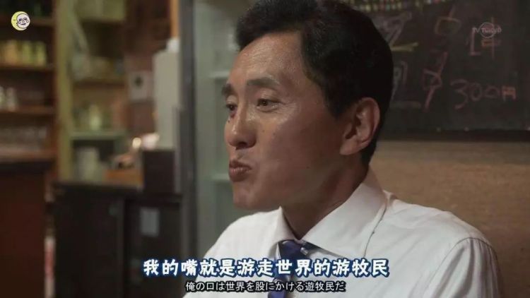 日剧台词，讲述人生的大实话。