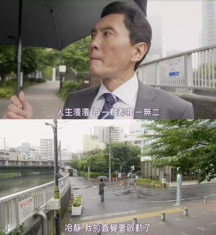 日剧台词，讲述人生的大实话。