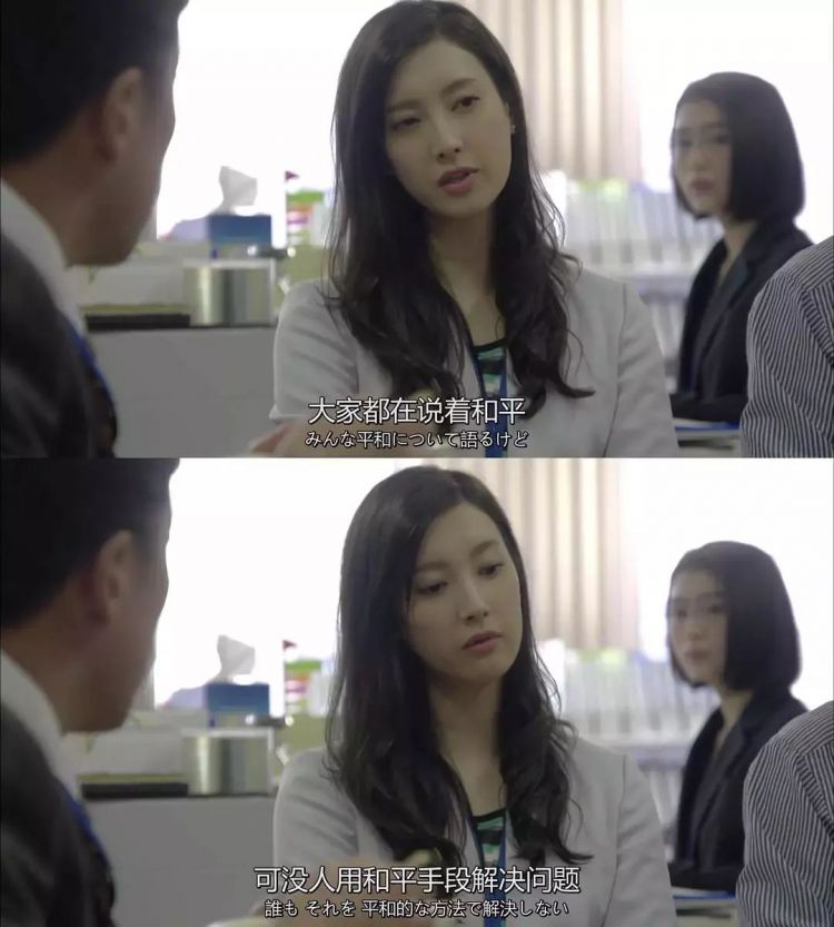 日剧台词，讲述人生的大实话。