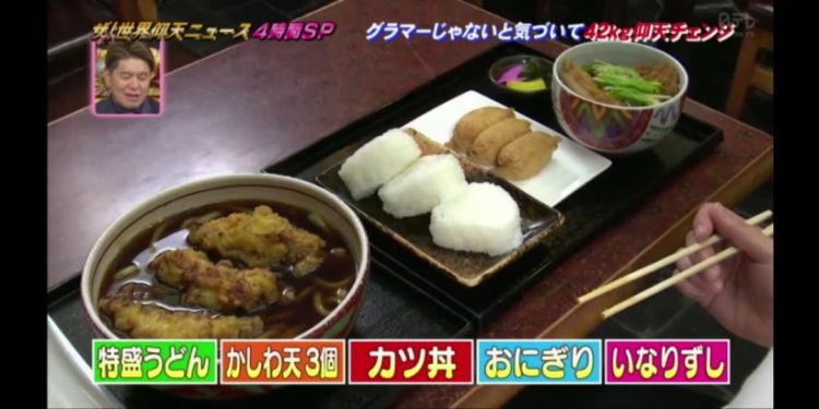 为了谈恋爱,岛国胖妹狂甩42kg肥肉超励志!但是减肥成功后……!? 为了谈恋爱,岛国胖妹狂甩42kg肥肉超励志!但是减肥成功后……!?