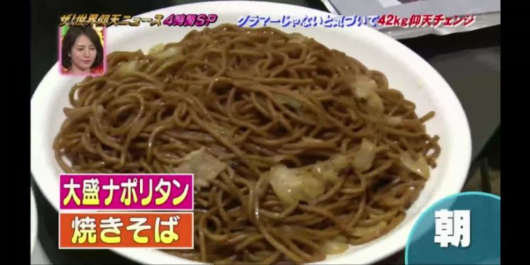 为了谈恋爱,岛国胖妹狂甩42kg肥肉超励志!但是减肥成功后……!? 为了谈恋爱,岛国胖妹狂甩42kg肥肉超励志!但是减肥成功后……!?