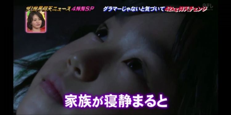 为了谈恋爱,岛国胖妹狂甩42kg肥肉超励志!但是减肥成功后……!? 为了谈恋爱,岛国胖妹狂甩42kg肥肉超励志!但是减肥成功后……!?