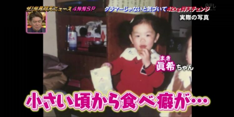 为了谈恋爱,岛国胖妹狂甩42kg肥肉超励志!但是减肥成功后……!? 为了谈恋爱,岛国胖妹狂甩42kg肥肉超励志!但是减肥成功后……!?