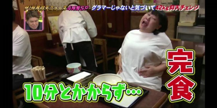 为了谈恋爱,岛国胖妹狂甩42kg肥肉超励志!但是减肥成功后……!? 为了谈恋爱,岛国胖妹狂甩42kg肥肉超励志!但是减肥成功后……!?
