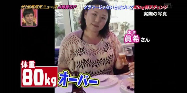为了谈恋爱,岛国胖妹狂甩42kg肥肉超励志!但是减肥成功后……!? 为了谈恋爱,岛国胖妹狂甩42kg肥肉超励志!但是减肥成功后……!?