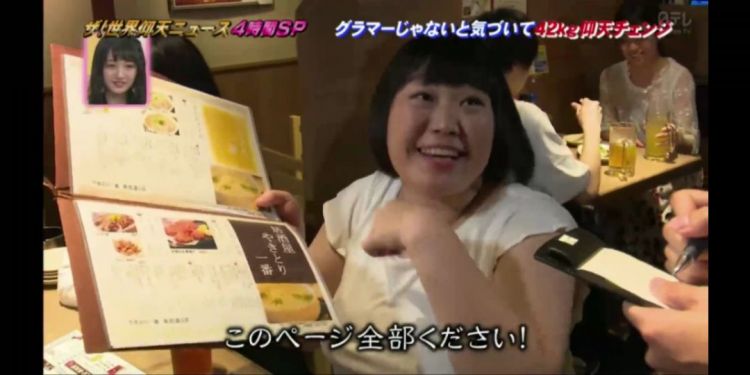 为了谈恋爱,岛国胖妹狂甩42kg肥肉超励志!但是减肥成功后……!? 为了谈恋爱,岛国胖妹狂甩42kg肥肉超励志!但是减肥成功后……!?