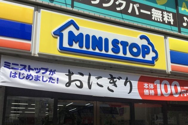 日本大量Ministop停业 据称为减少经费 日本大量Ministop停业 据称为减少经费