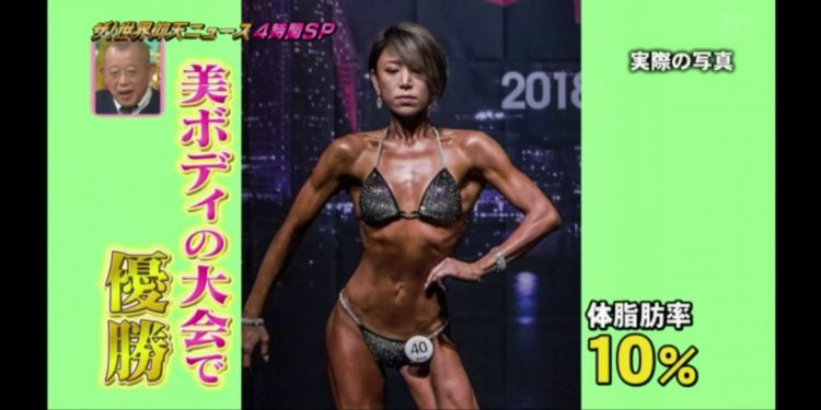为了谈恋爱,岛国胖妹狂甩42kg肥肉超励志!但是减肥成功后……!? 为了谈恋爱,岛国胖妹狂甩42kg肥肉超励志!但是减肥成功后……!?