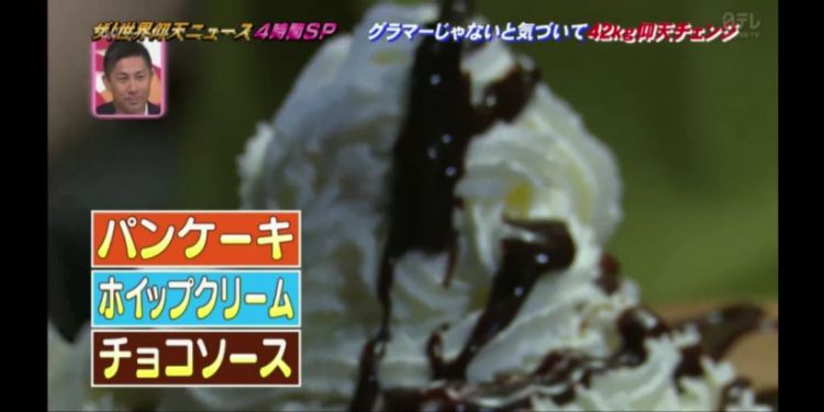 为了谈恋爱,岛国胖妹狂甩42kg肥肉超励志!但是减肥成功后……!? 为了谈恋爱,岛国胖妹狂甩42kg肥肉超励志!但是减肥成功后……!?
