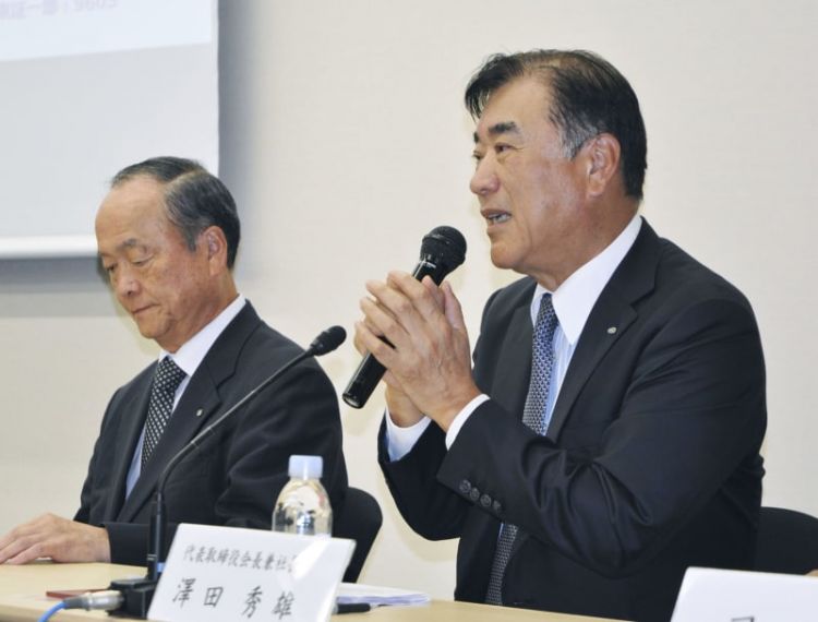 日本著名旅游公司HIS宣布对Unizo进行要约收购 日本著名旅游公司HIS宣布对Unizo进行要约收购
