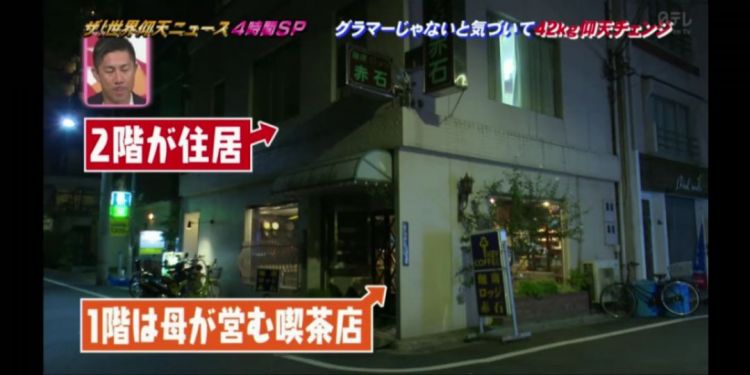 为了谈恋爱,岛国胖妹狂甩42kg肥肉超励志!但是减肥成功后……!? 为了谈恋爱,岛国胖妹狂甩42kg肥肉超励志!但是减肥成功后……!?