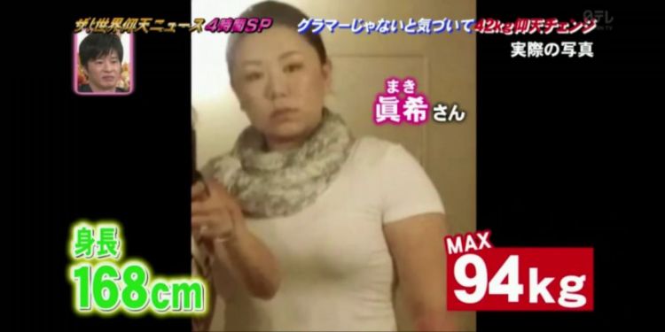 为了谈恋爱,岛国胖妹狂甩42kg肥肉超励志!但是减肥成功后……!? 为了谈恋爱,岛国胖妹狂甩42kg肥肉超励志!但是减肥成功后……!?
