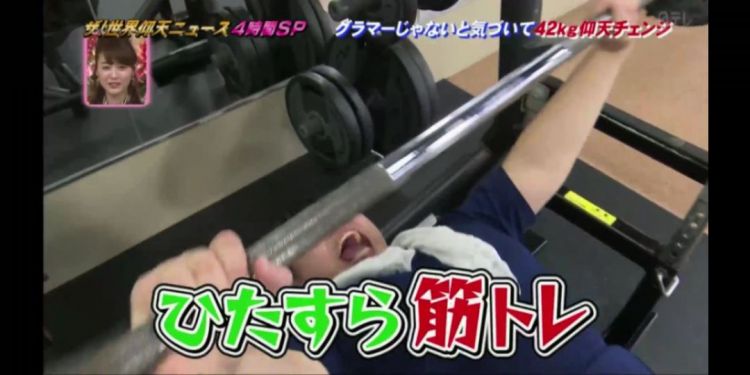 为了谈恋爱,岛国胖妹狂甩42kg肥肉超励志!但是减肥成功后……!? 为了谈恋爱,岛国胖妹狂甩42kg肥肉超励志!但是减肥成功后……!?